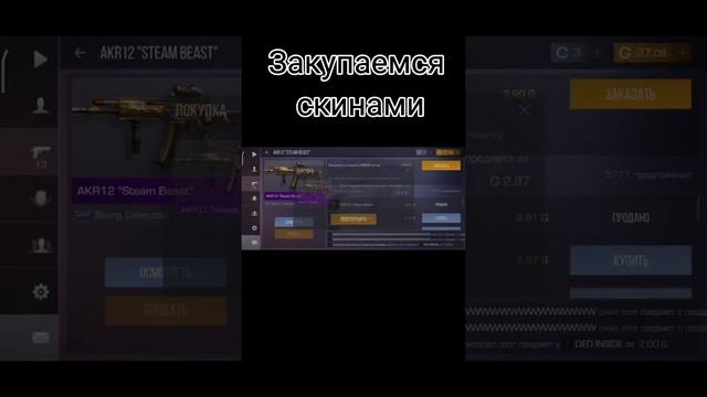 Как думаете, я хороший друг? #standoff #веля #кс #сней #станок #со2 #стандофф2 #мувикстандофф2 #ксг смотреть онлайн