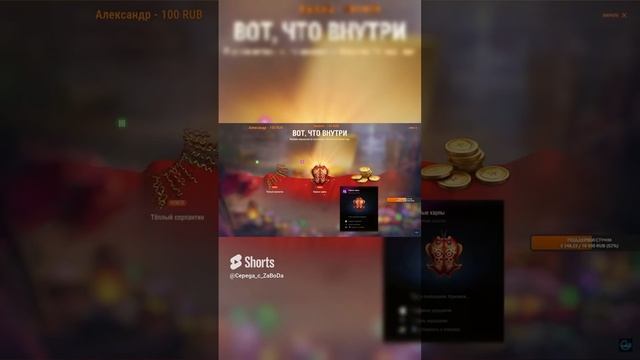 ОТКРЫВАЮ 24 НОВОГОДНИХ КОРОБОК В World of Tanks #shorts смотреть онлайн