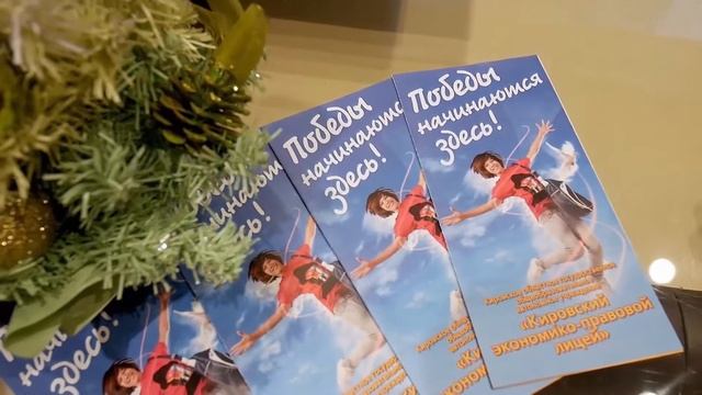 КЭПЛ_стажировка смотреть онлайн