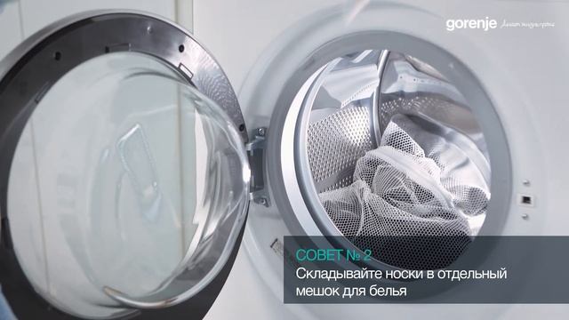 Стиральные и сушильные машины SensoCare_функция TimeCare смотреть онлайн