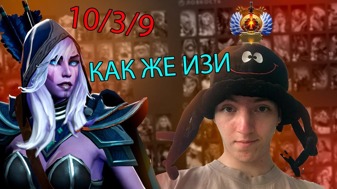 ДРОВКА ЛУЧШИЙ КЕРРИ ПАТЧА? / STEEEPUUUP DOTA 2 смотреть онлайн