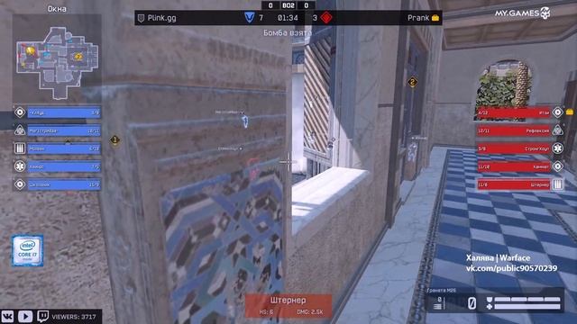 PLINK.GG vs PRANK #1 - Warface Special Invitational Group Stage. Day 6 ТГ: BWF смотреть онлайн