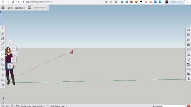 7 Сынып SketchUp редакторға кіріктірілген объектілер смотреть онлайн