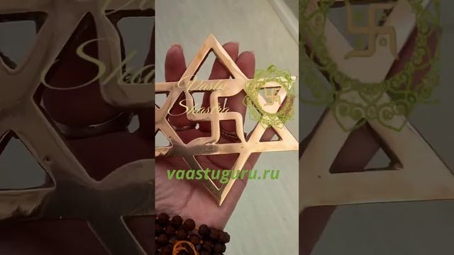 Васту спираль медная смотреть онлайн