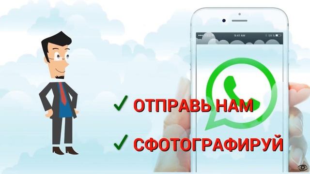 GMC Translation Service через Whats App смотреть онлайн
