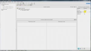 Настройка совместной работы прибора "Рупор-200" и пульта "С2000М".