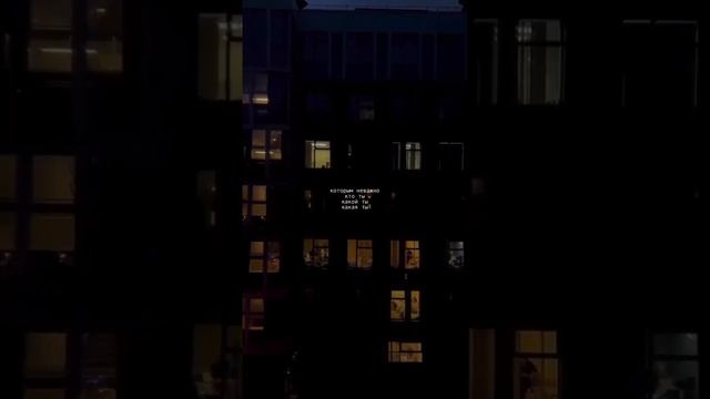 Приятно когда есть рядом такие люди #цитаты смотреть онлайн