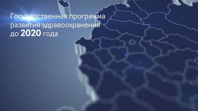 Видеоролик ШВАБЕ. Выставка MEDICA 2015 смотреть онлайн