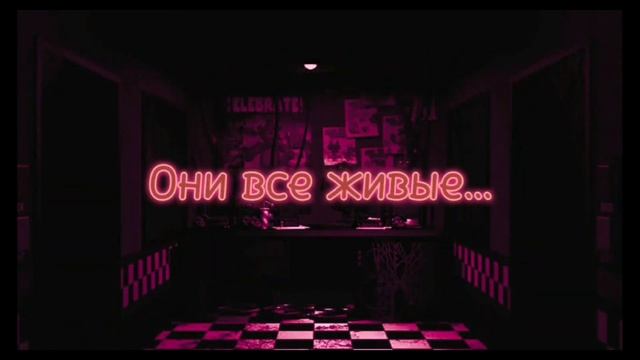 Five Nights At Freddy's Song Rus [improved Vocal] | #fnaf #scottcawthon #fivenights