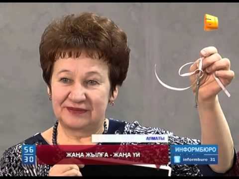 "Алма тв" компаниясы өз абоненттеріне тағы бір пәтердің кілтін табыстады смотреть онлайн