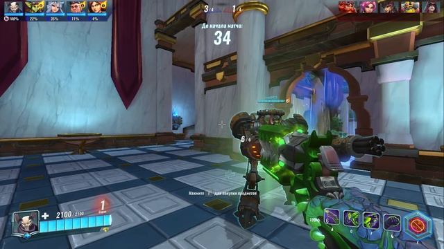 PALADINS СТРИМ