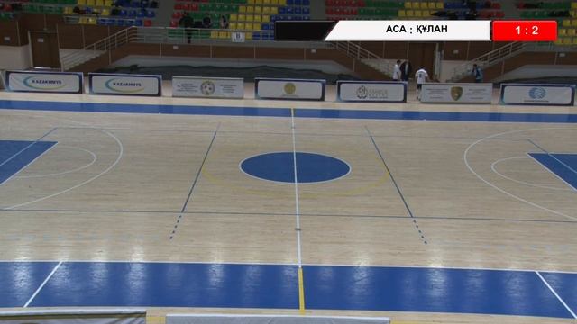 АСА 2 : 2 ҚҰЛАН смотреть онлайн