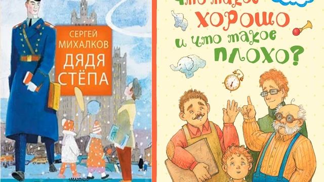 Онлайн-обзор "Семья на страницах книг" смотреть онлайн