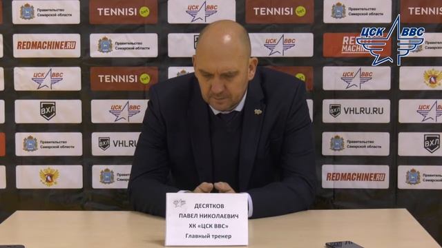 Пресс-конференция после матча с ХК «Зауралье». 16 сентября. смотреть онлайн