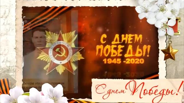 Спасибо за Победу смотреть онлайн
