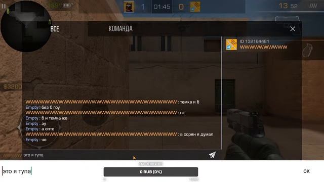 СТРИМ СТАНДОФФ 2 / STANDOFF 2 ИГРАЕМ В ММ И НАПЫ!! смотреть онлайн