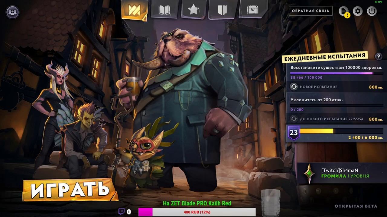 #DotaUnderlords#В попытках повысить рейтинг#3 смотреть онлайн