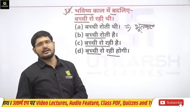 Allahabad High Court Group C & D Exam #4 | Allahabad High Court Marathon Class| All Subject |Top MC смотреть онлайн