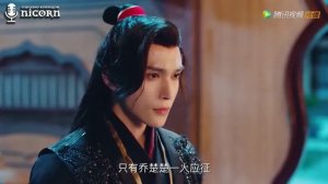 Маленькая сваха Императора демонов 1 сезон 6 серия