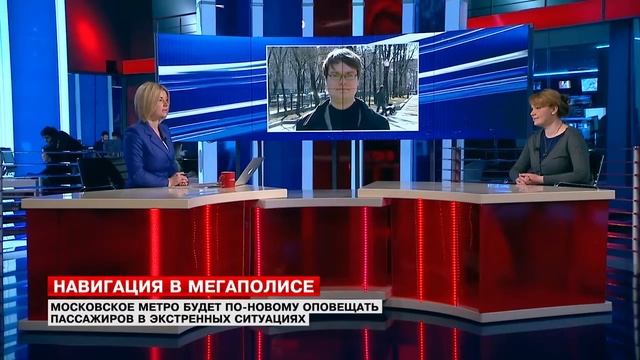 В московском метро грядут изменения смотреть онлайн