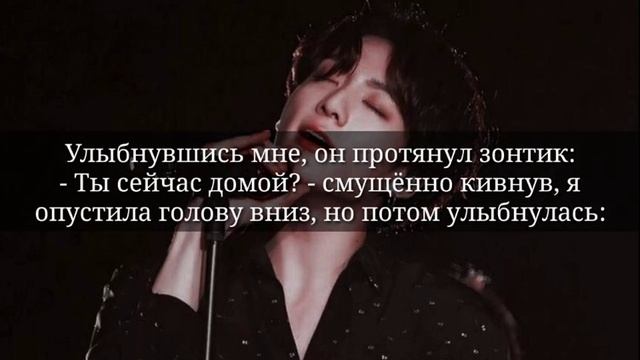МОЙ УЧИТЕЛЬ ЧОН ЧОНГУК | 10 глава смотреть онлайн