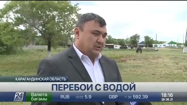 просим помощи с водой на улицах станционная и пристанционная смотреть онлайн