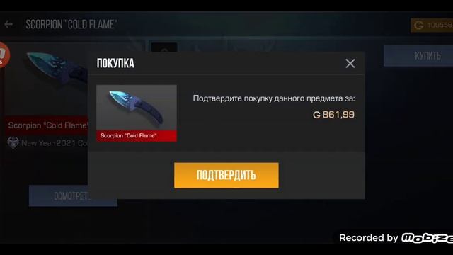 ОБЗОР ПРИВАТКИ СТЕНДОФФ 2 REVIVAL RISE 🌹!!!!!ССЫЛКА НА СКАЧИВАНИЕ В КОММЕНТАРИЯХ!!!!!!! смотреть онлайн