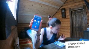 Звоню на номера блогеров! Позвонила инстасамке и она ответила??!….