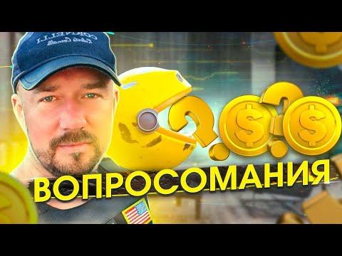 #ФилипповONLINE 200 | Кейсы и вопросы | Сергей Филиппов смотреть онлайн