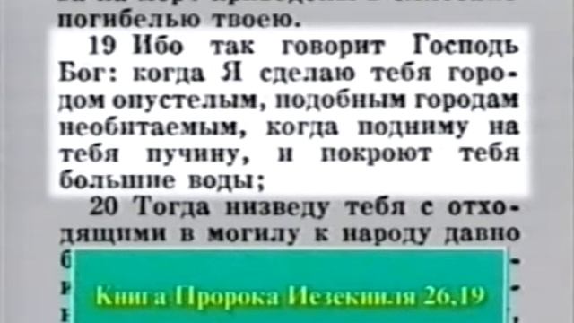 Роджер Окленд Очевидність сотворення світу смотреть онлайн