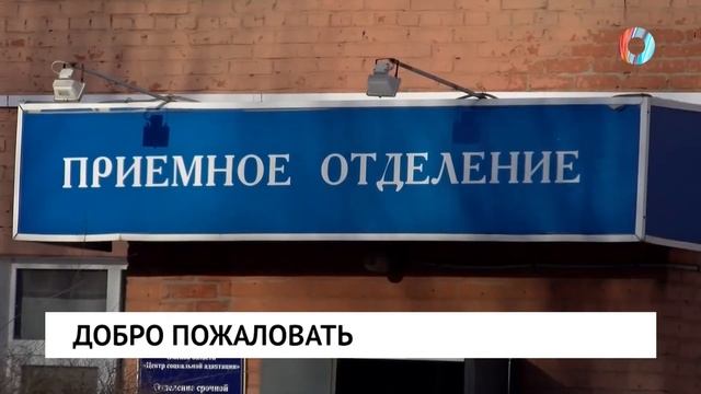 Добро пожаловать смотреть онлайн