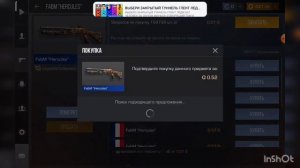закуп на 1000 голды в стандофф 2
