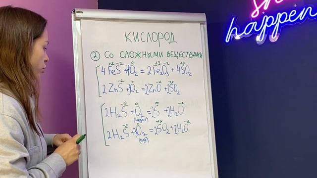 Кислород Часть 2 смотреть онлайн