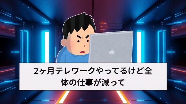 【2ch面白いスレ】【悲報】Web会議中、ゲップ出そうになったからミュートしてゲップしてまた解除したら逆だった←アホ過ぎワロタwww【ゆっくり解説】