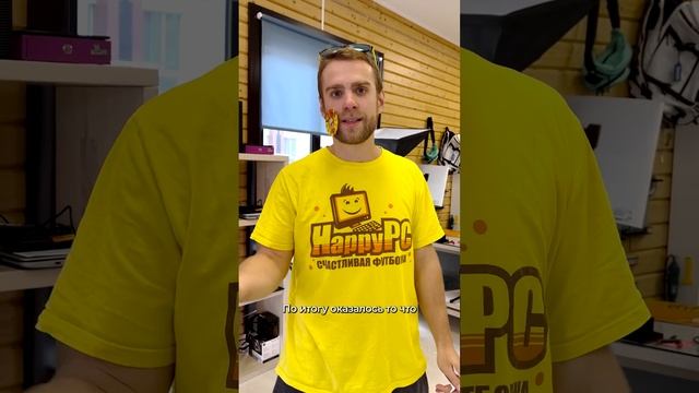 Самый сложный случай починки ПК? #HappyPC смотреть онлайн