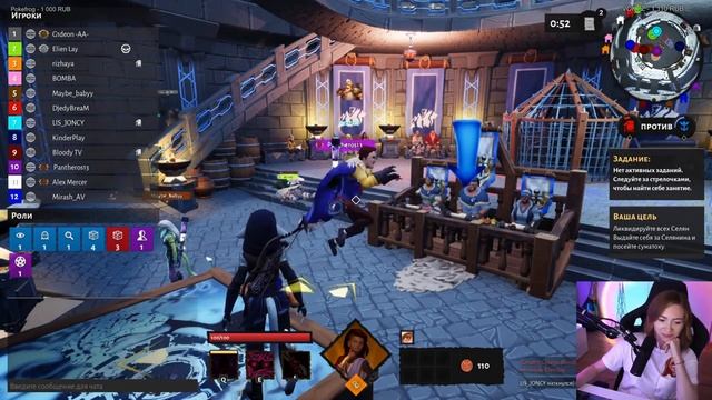 #Rizhaya #Bloody #LisJoncy #предатели в #Eville #13