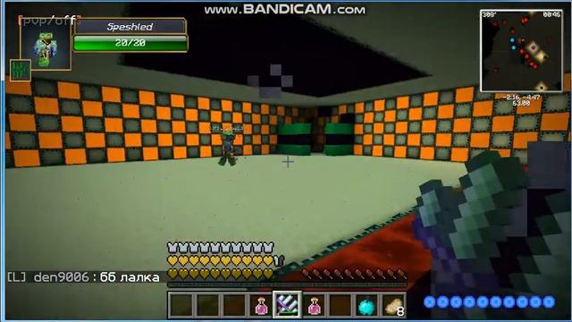 TaumCrafter читы, Speshled читы, den9006 грудак на голове смотреть онлайн