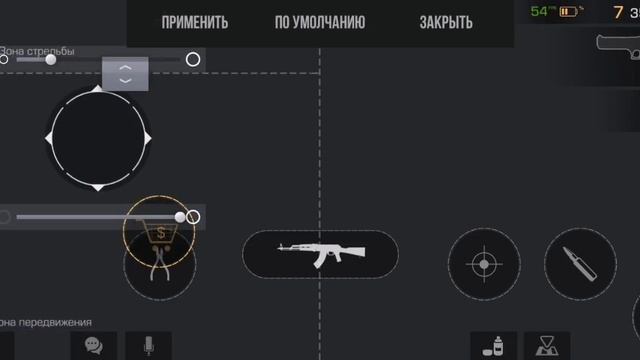 Правильные настройки в standoff 2 смотреть онлайн