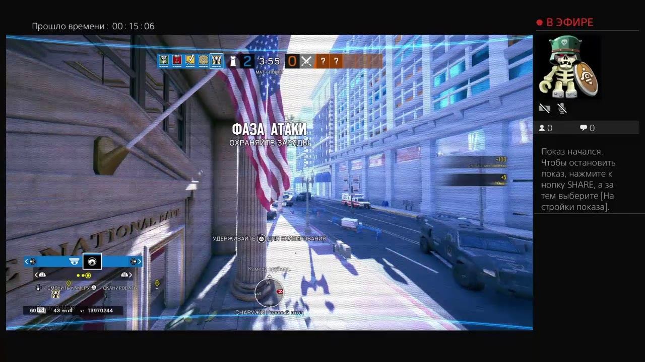 Стрим по tom clancy`s Rainbow six осада смотреть онлайн