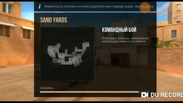 Дуэлимся с авм, сдругом смотреть онлайн