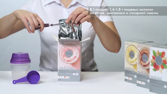 Natural Balance Shake смотреть онлайн