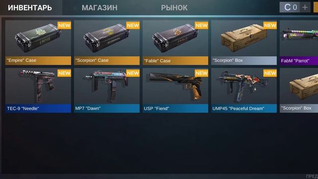 открываю ящики в симуляторе стандофф 2 смотреть онлайн