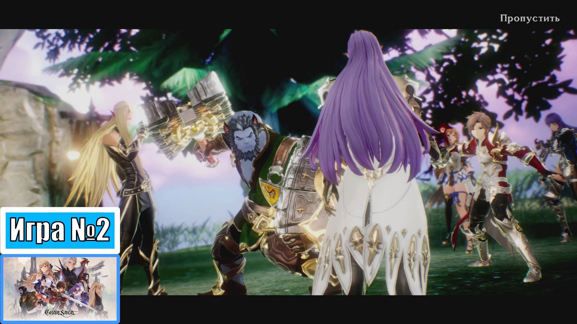 [Летсплей] Игра №2, догнали Карсиона в лесу и вступили с ним в битву - Gran Saga