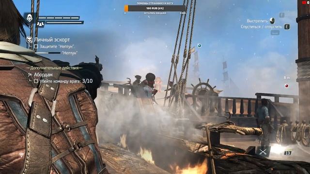 Assassin’s Creed IV: Black Flag прохождение - 5