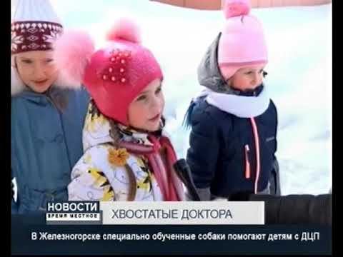 Новости Время местное 2018 03 05 008 смотреть онлайн
