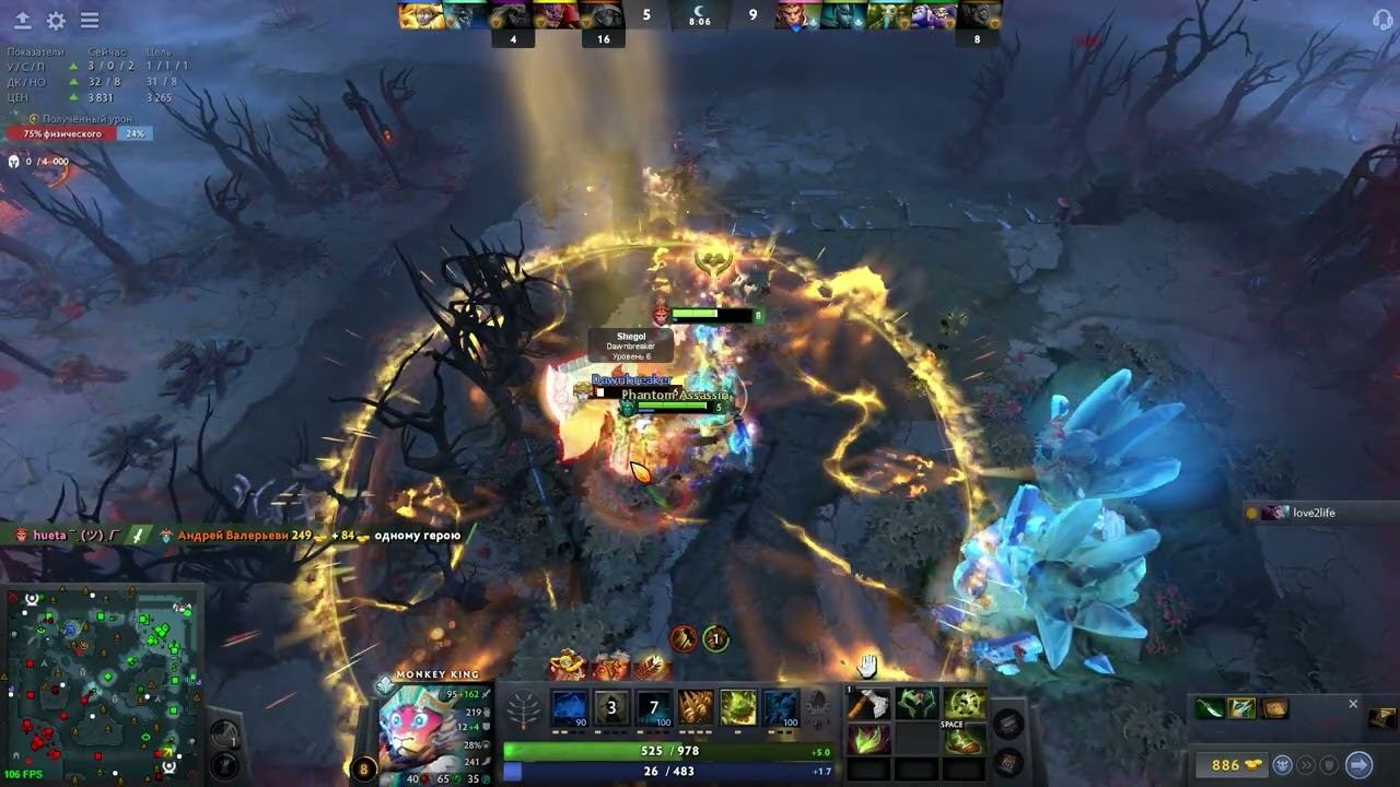 Учимся играть в DOTA 2 смотреть онлайн
