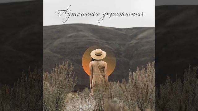 Отдых и глубокий сон смотреть онлайн