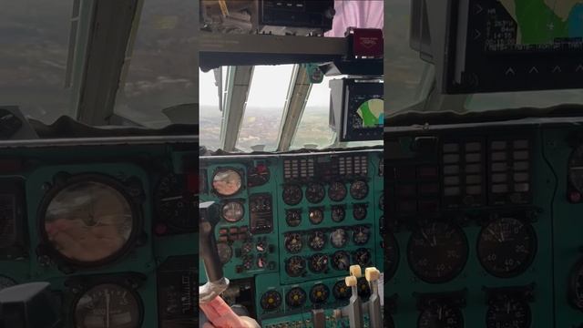 Летим в Хмейним