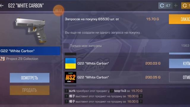 Настоящий друг.Стандофф2... смотреть онлайн