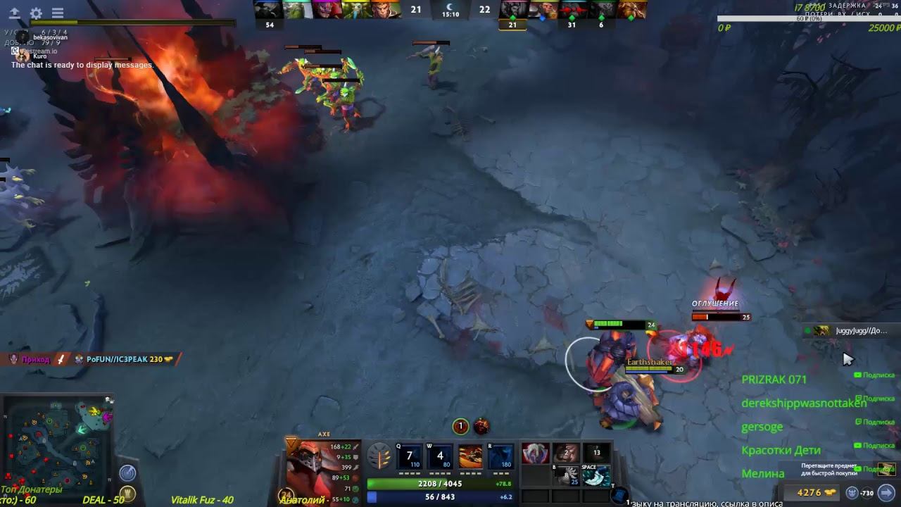 Dota 2 - Фан смотреть онлайн
